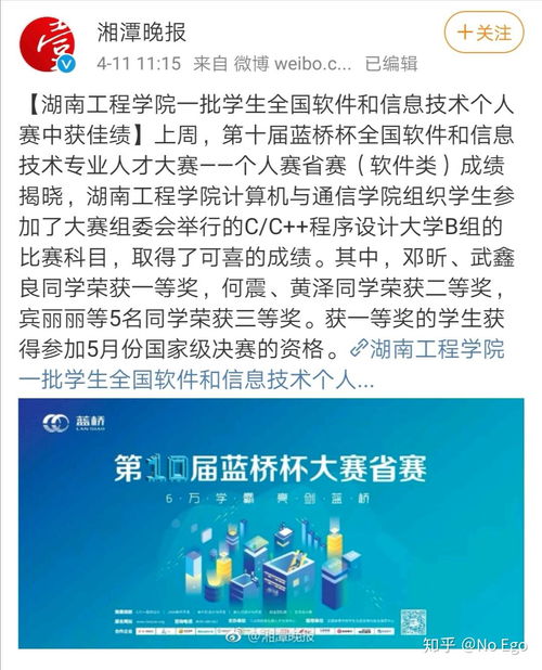 在湖南工程学院读计算机科学与技术专业 聚焦湖南信息系统的学习与成长体验